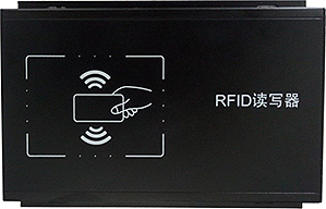 RFID軟件,RFID解決方案,RFID盤(pán)點(diǎn)器