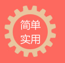 esale服裝銷(xiāo)售管理