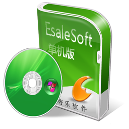 Esale服裝銷(xiāo)售管理